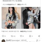 レス1番の画像1