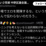 レス7番の画像1