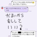 レス1番の画像2