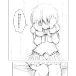 レス1番の画像6