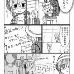 レス6番の画像1