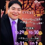 レス1番の画像4