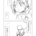 レス1番の画像5