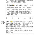 レス1番の画像4