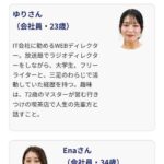 レス6番の画像4