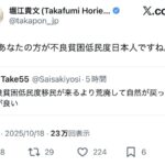 レス1番の画像10