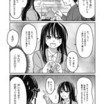 レス2番の画像2