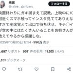 レス1番の画像2