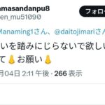 レス1番の画像3