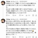 レス1番の画像3