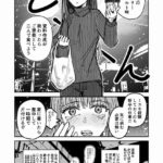 レス1番の画像8