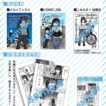 レス1番の画像2