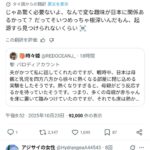 レス30番の画像1