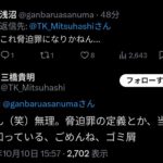 レス111番の画像1