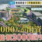 レス1番のリンク先のサムネイル画像