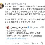 レス1番の画像3