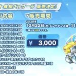 レス7番の画像5