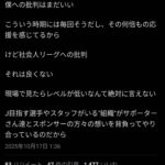 レス1番の画像1