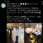 レス26番の画像1