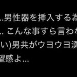 レス1番の画像1