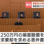 レス1番の画像3