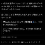 レス20番の画像1