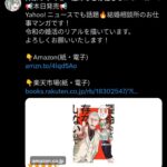 レス5番の画像1