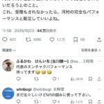 レス1番の画像1