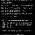 レス1番の画像2