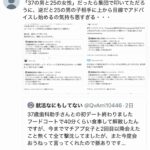 レス12番の画像1