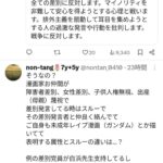 レス1番の画像2