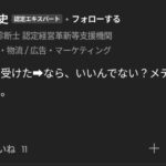 レス23番の画像7