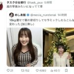 レス1番の画像3