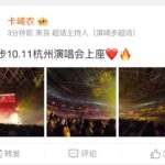 レス17番の画像1