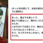 レス1番の画像5