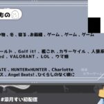 レス98番の画像1