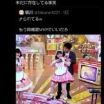 レス3番の画像1