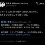 レス17番の画像1