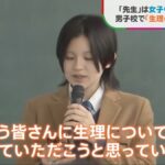 レス1番の画像1