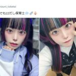 レス1番の画像3