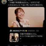 レス1番の画像4