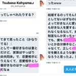 レス31番の画像4