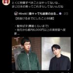 レス1番の画像5