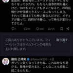 レス1番の画像4