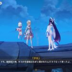 レス29番の画像3