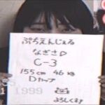 レス9番の画像1