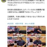 レス1番の画像2