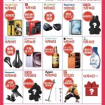 レス7番の画像1