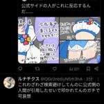 レス2番の画像5