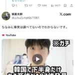 レス1番の画像1